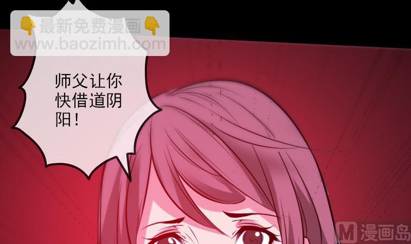 第295话 绑架66