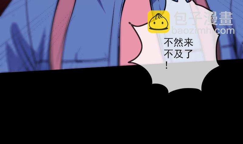 第295话 绑架68