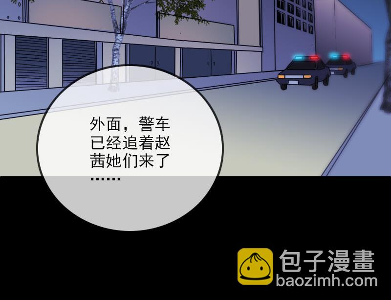 第295话 绑架70