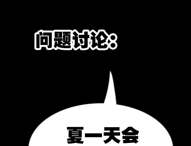 第295话 绑架71