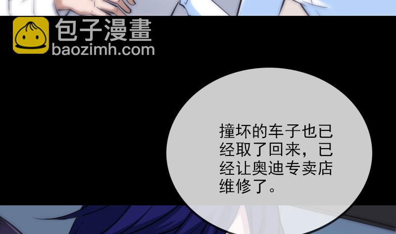 第296话 人质10