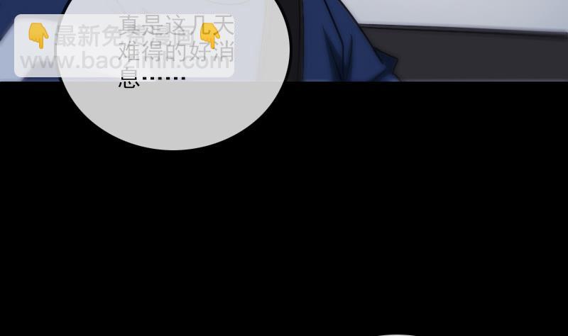 第296话 人质12