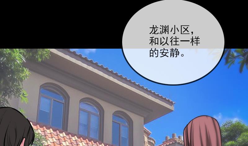 第296话 人质13