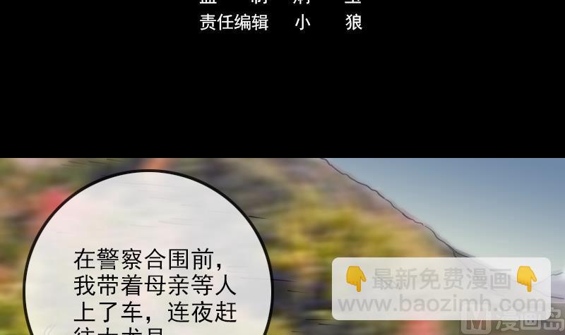 第296话 人质2
