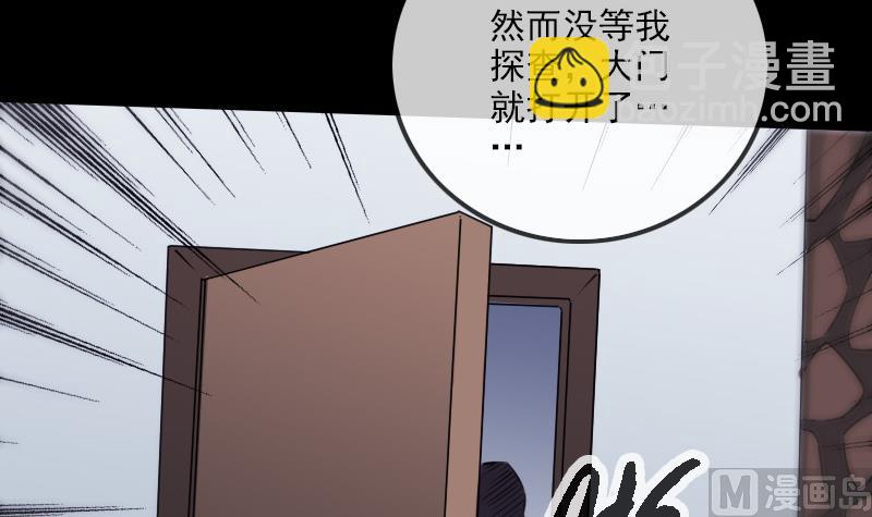 第296话 人质20