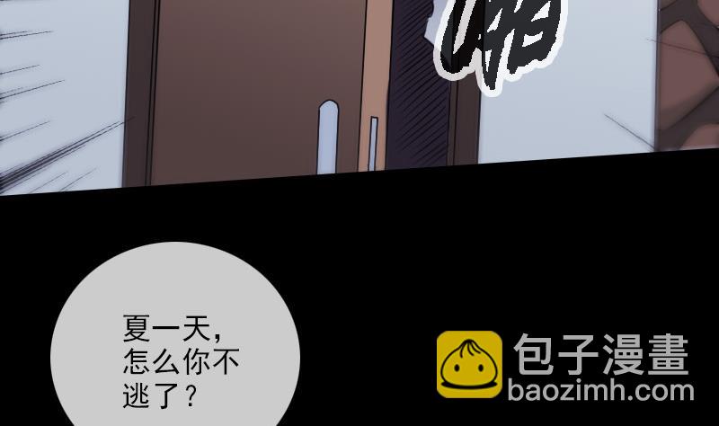 第296话 人质21