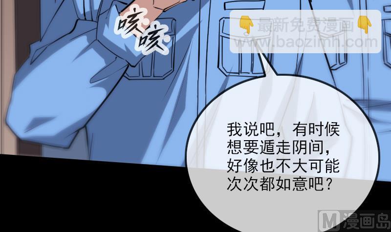 第296话 人质23