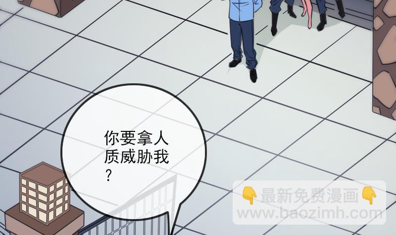 第296话 人质25