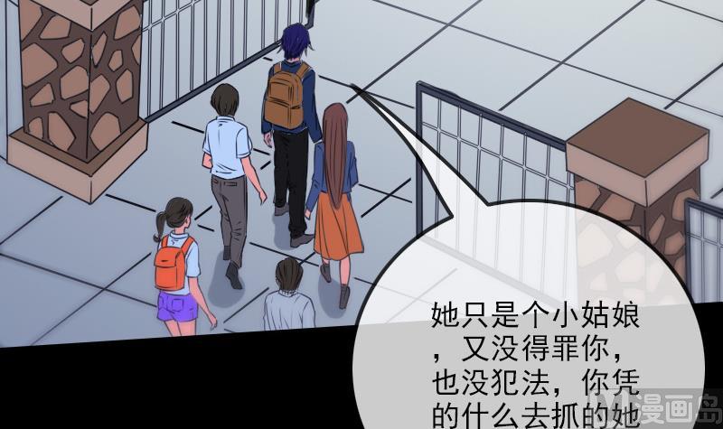 第296话 人质26