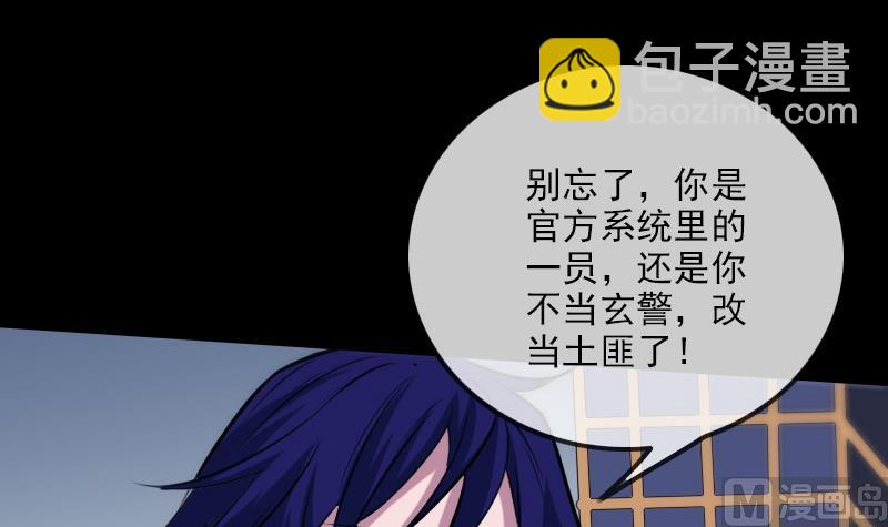 第296话 人质29