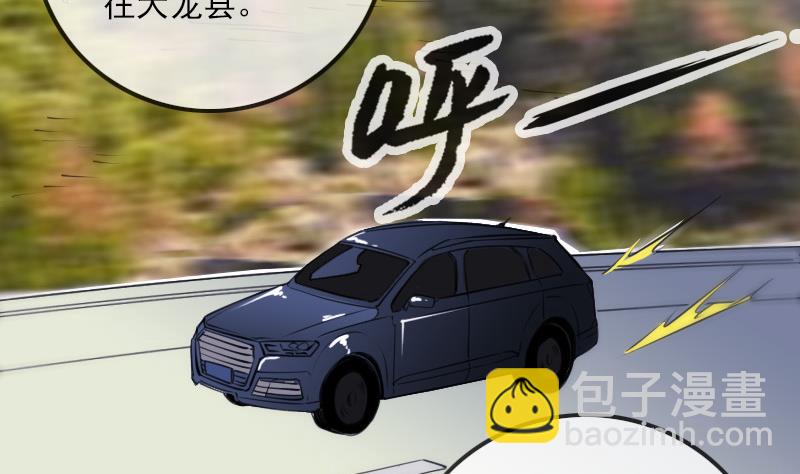第296话 人质3