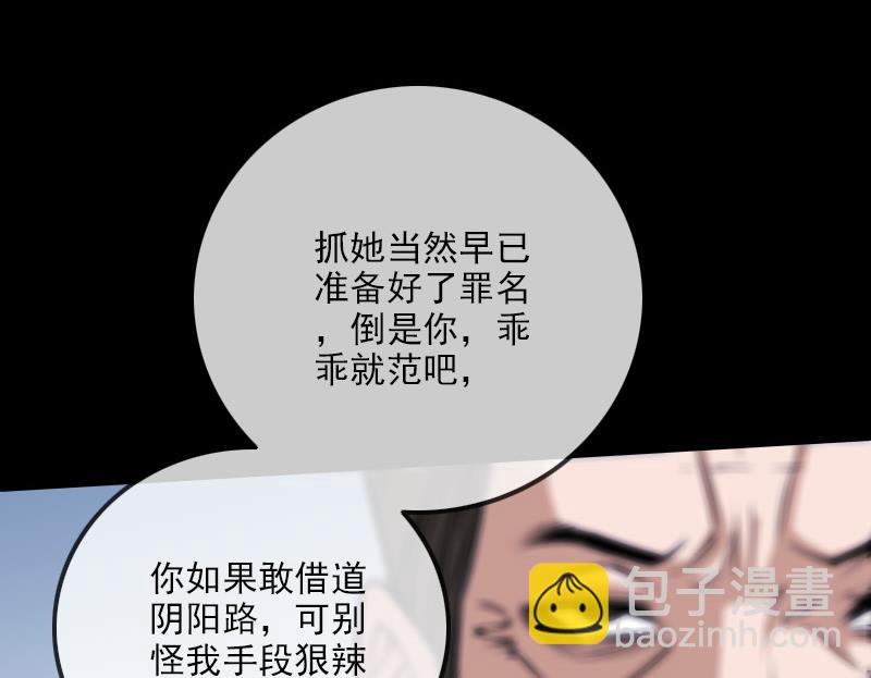 第296话 人质31
