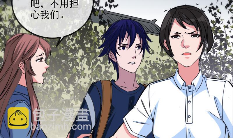 第296话 人质34