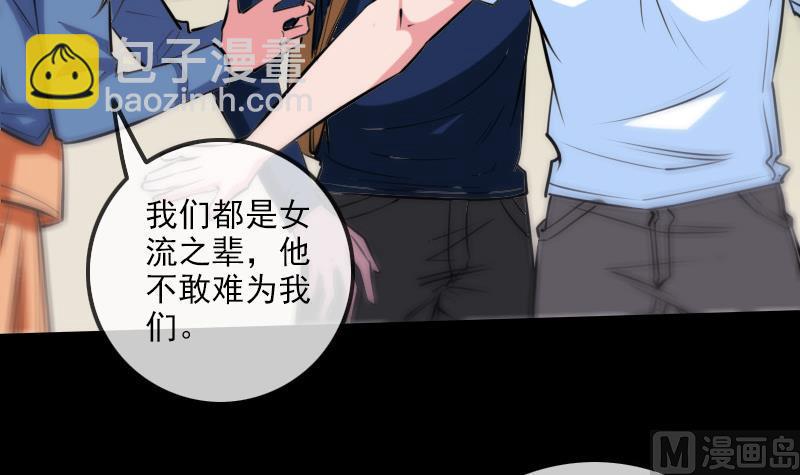 第296话 人质35