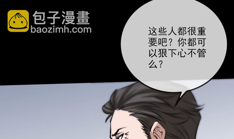 第296话 人质36