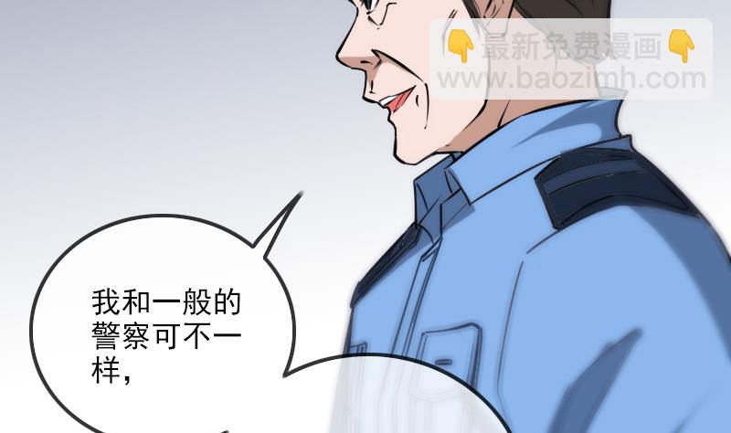 第296话 人质37