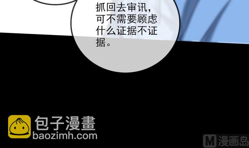 第296话 人质38
