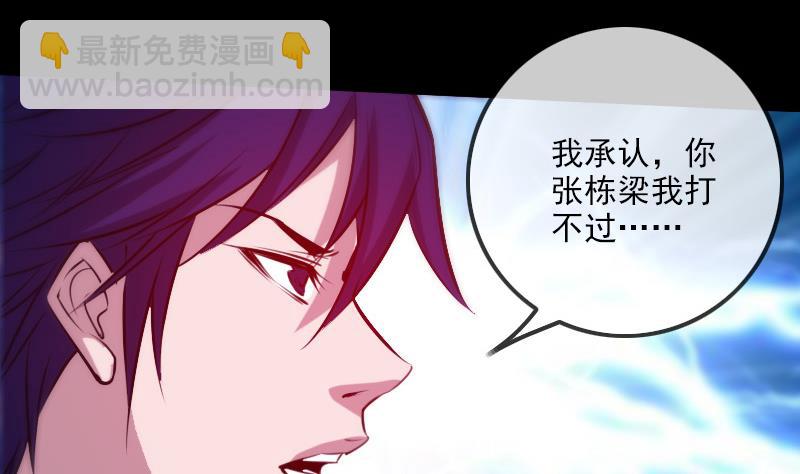 第296话 人质39