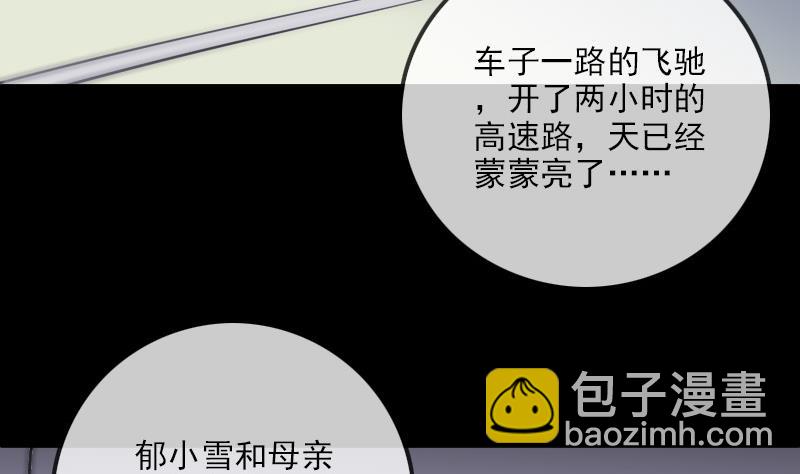 第296话 人质4