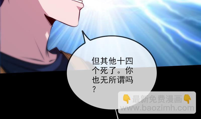 第296话 人质40