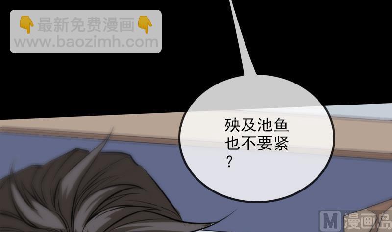 第296话 人质41