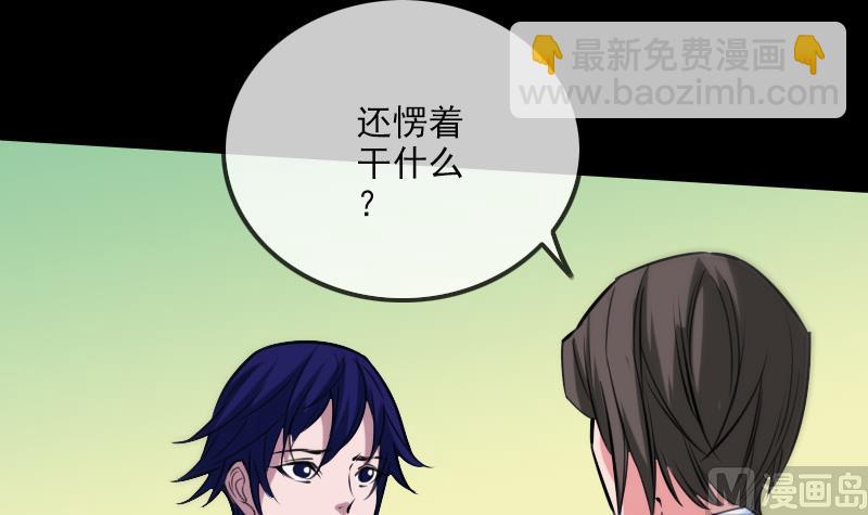 第296话 人质44
