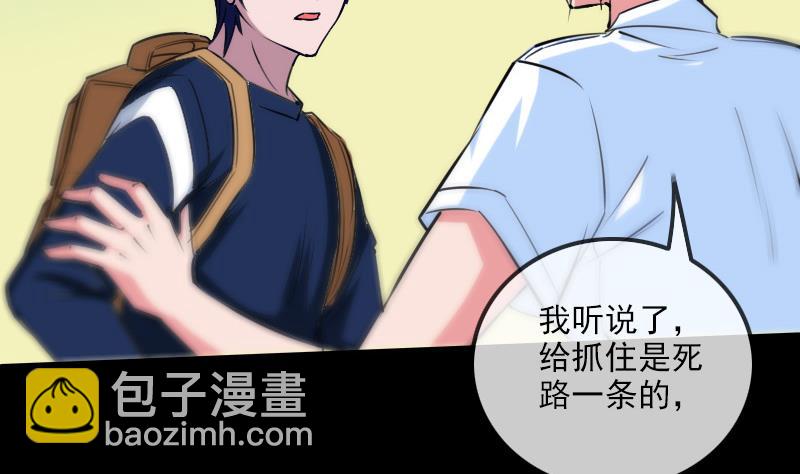 第296话 人质45