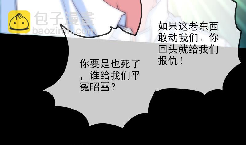 第296话 人质48