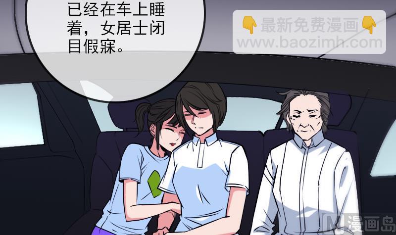 第296话 人质5