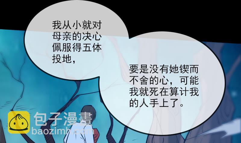 第296话 人质53