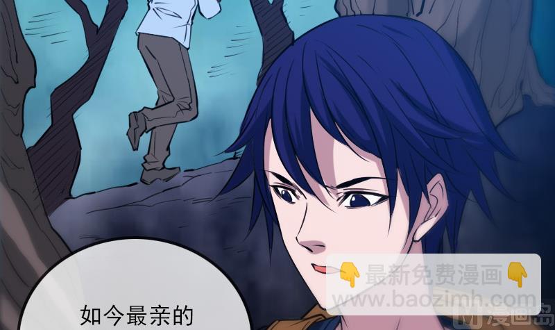 第296话 人质54