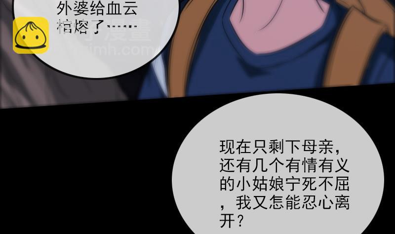 第296话 人质55