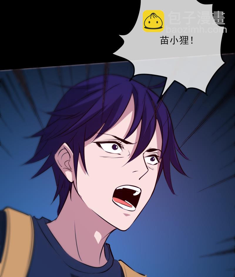 第296话 人质61
