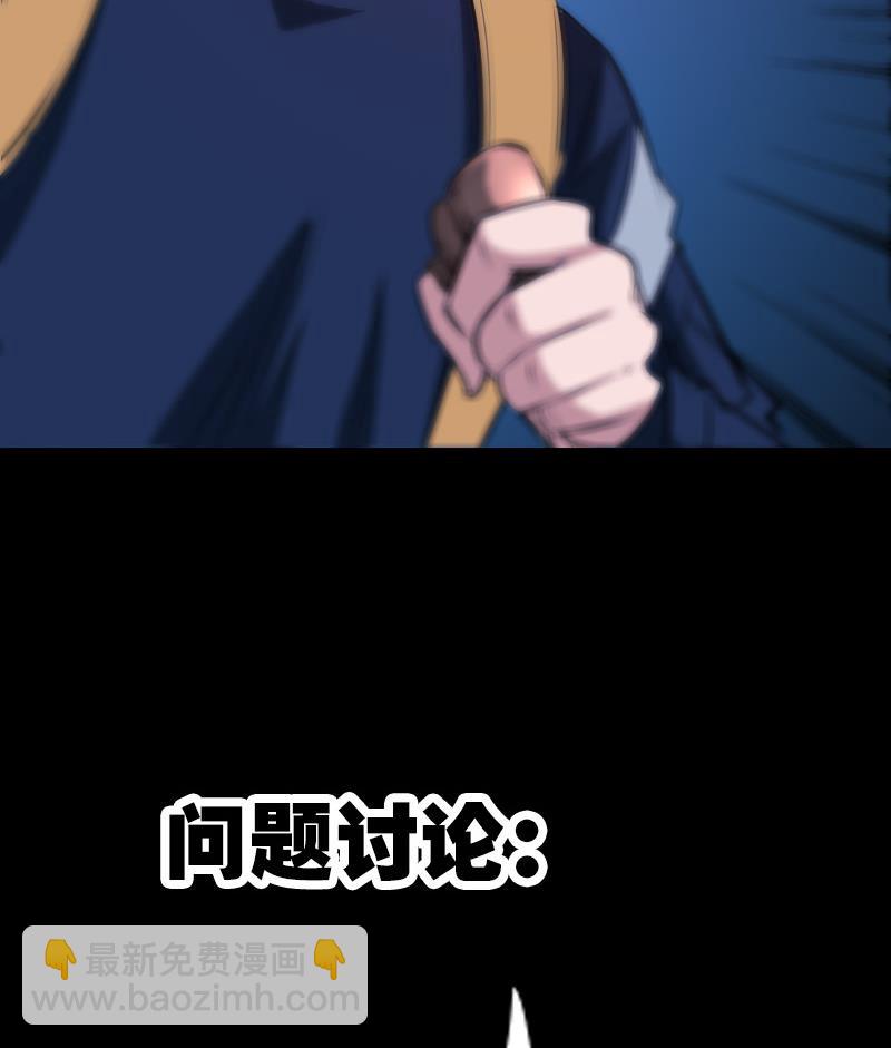 第296话 人质62