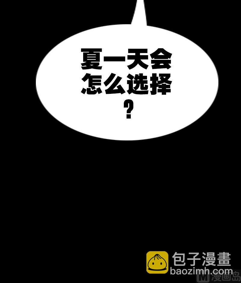 第296话 人质63