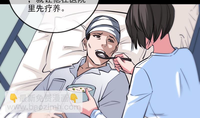 第296话 人质9