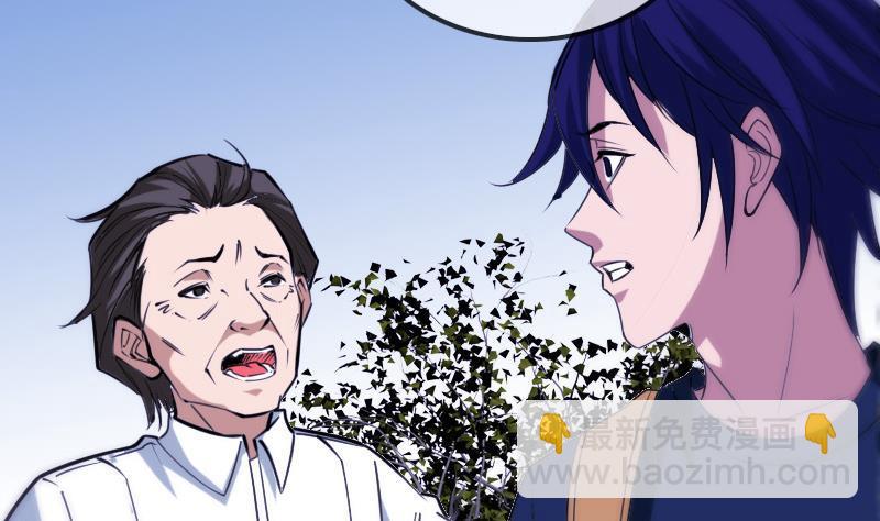第297话 痛惜10