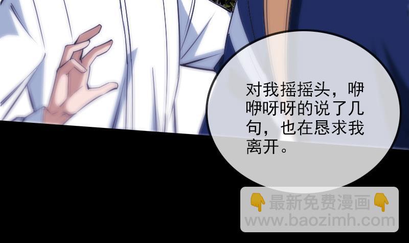 第297话 痛惜11