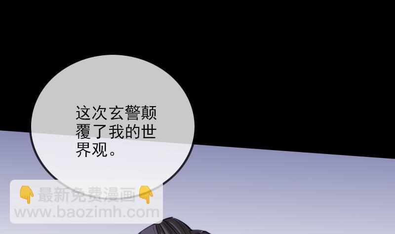 第297话 痛惜12