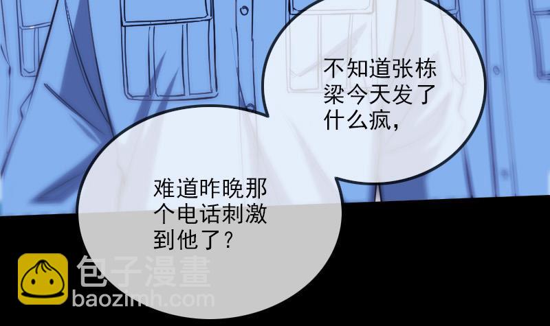 第297话 痛惜14