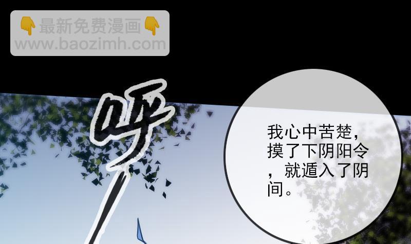 第297话 痛惜17
