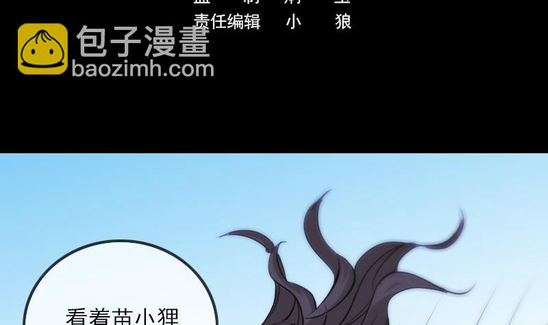 第297话 痛惜2