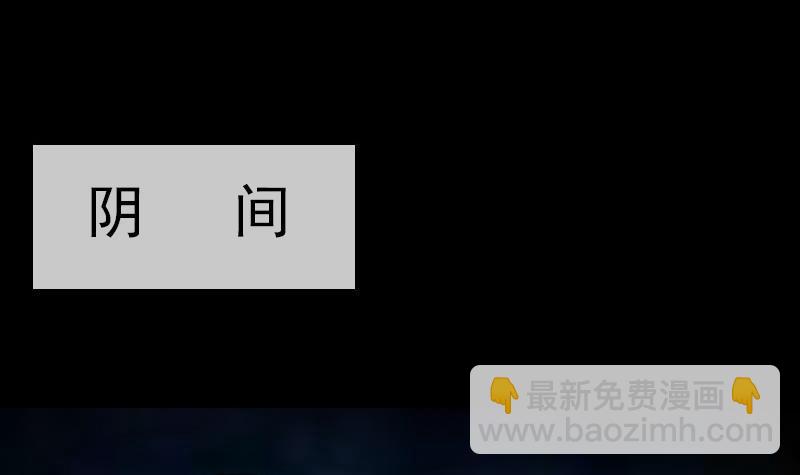第297话 痛惜20