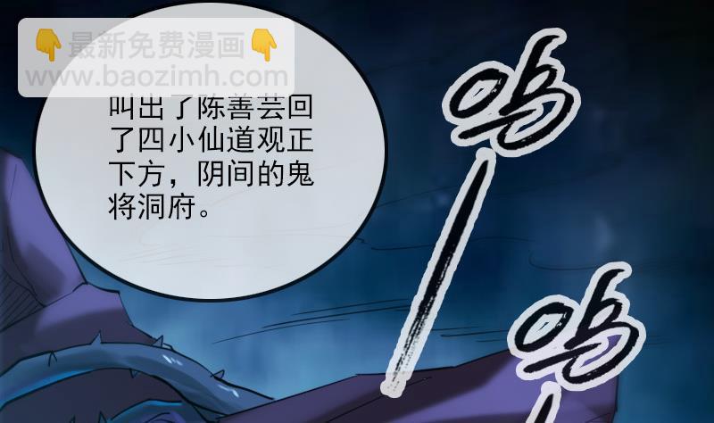 第297话 痛惜21
