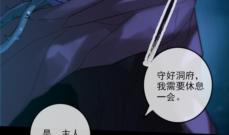 第297话 痛惜22