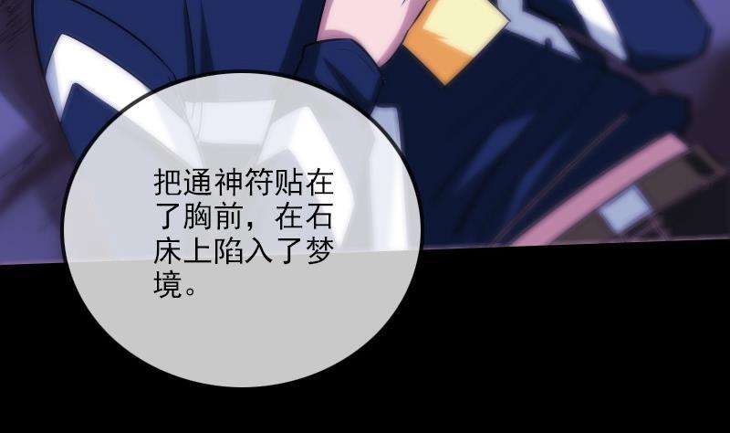 第297话 痛惜25