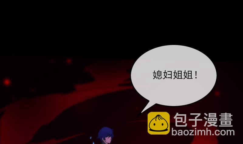 第297话 痛惜28
