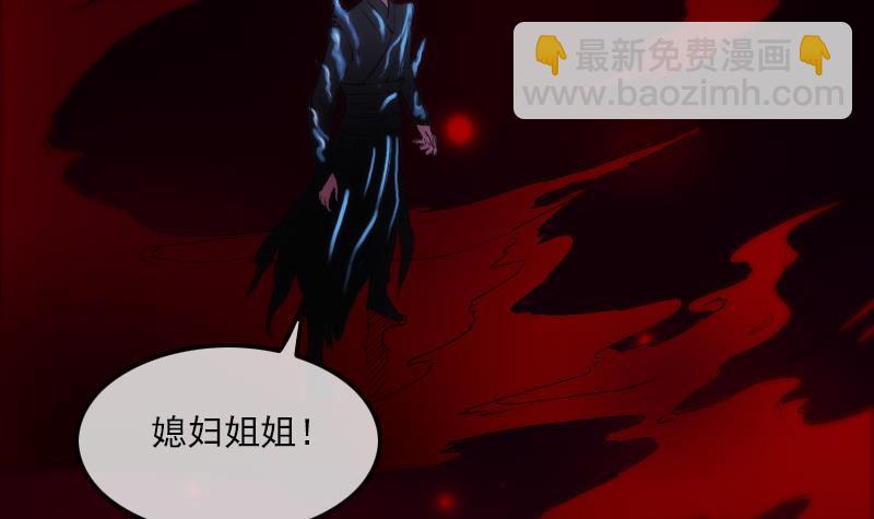 第297话 痛惜29