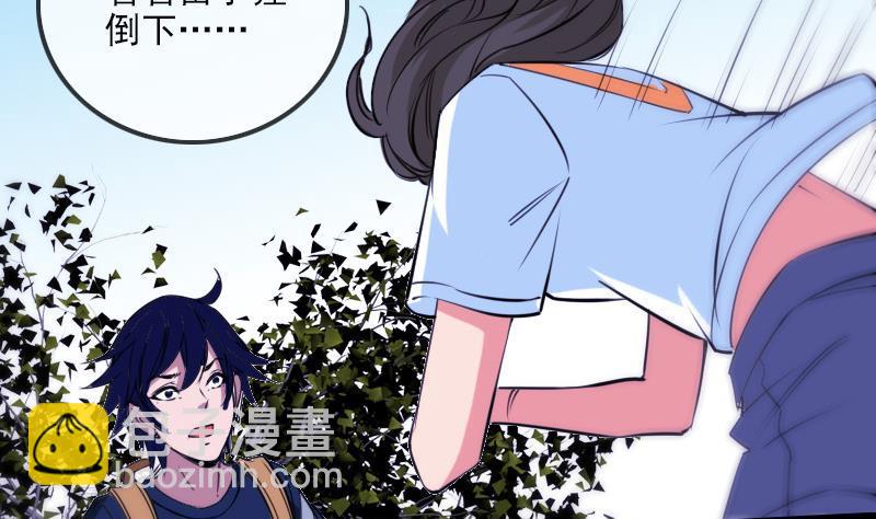 第297话 痛惜3
