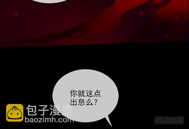 第297话 痛惜30